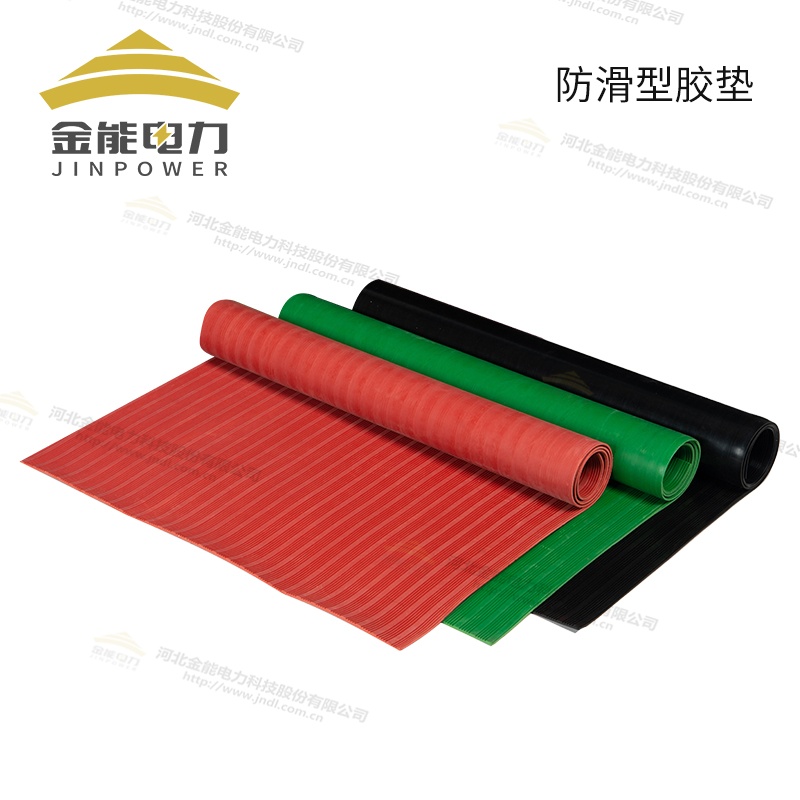 環保型平面/防滑/警示/印字絕緣橡膠墊（3-12mm），可定制