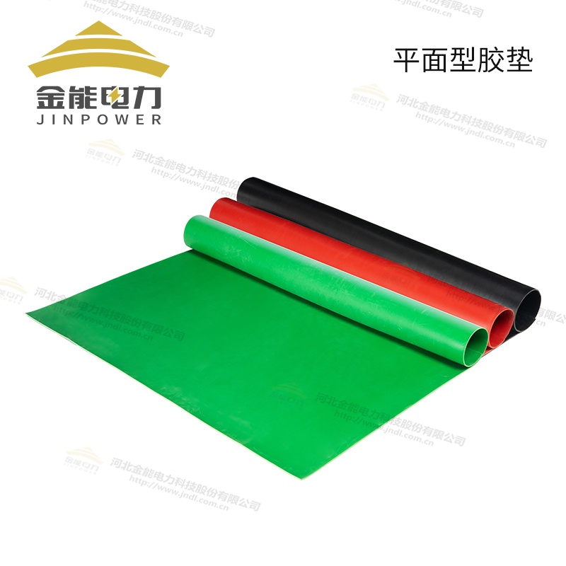 環保型平面/防滑/警示/印字絕緣橡膠墊（3-12mm），可定制