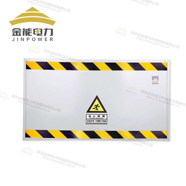 聚氨酯夾芯擋鼠板阻燃自熄耐高溫