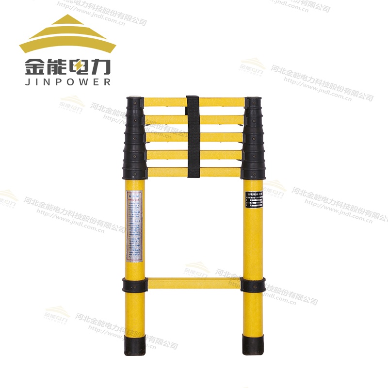 金能電力玻璃鋼伸縮魚竿梯體積小巧功能強大